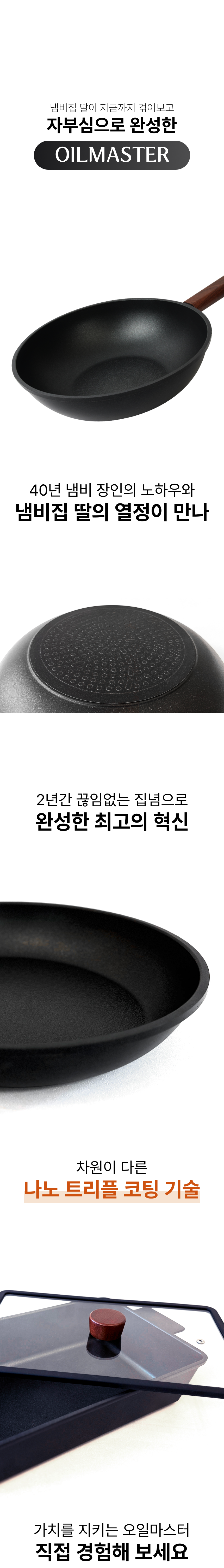 18-1.자부심